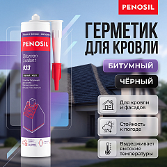 Герметик PENOSIL битумный, черный (280 мл)