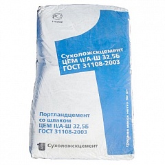 Цемент ||/ В-И 32,5Б ГОСТ 31108-2020, 50 кг от интернет-магазина ТД &quot;Печникъ&quot;